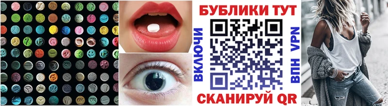 Ecstasy диски  Ладушкин 