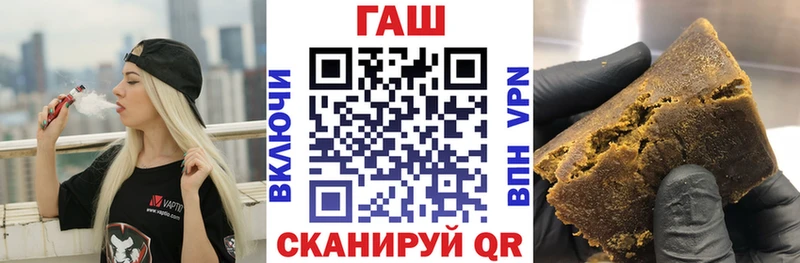 купить сайты Ладушкин ГАШИШ гашик