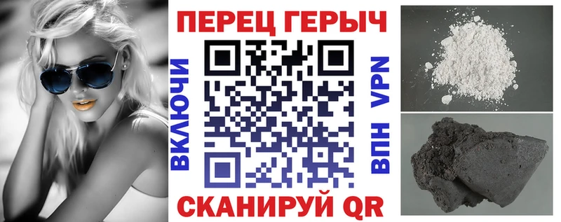 наркотики  Ладушкин  ГЕРОИН VHQ 
