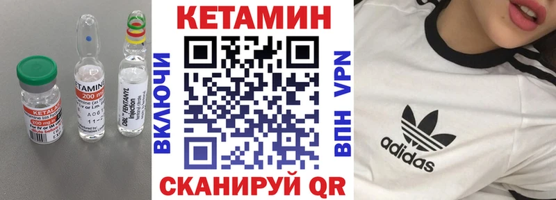 нарко площадка какой сайт  Ладушкин  Кетамин VHQ 
