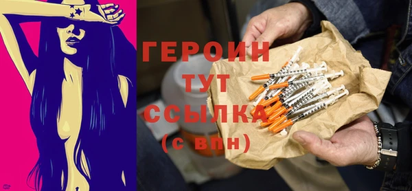 гидра Абаза