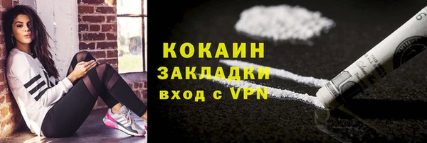 не бодяженный Абдулино