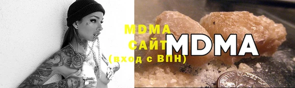 прущий лед Алзамай