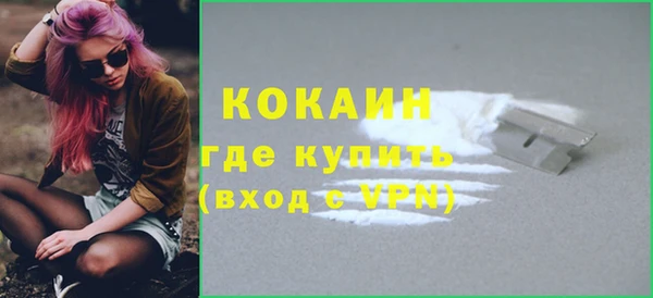 соль курить ск Протвино