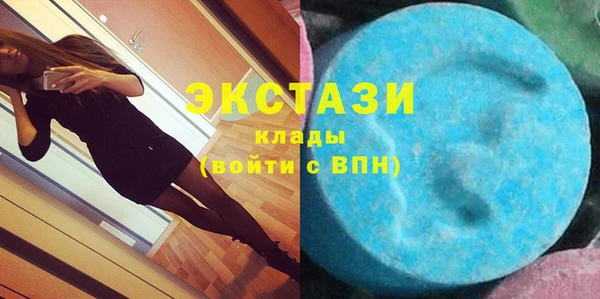 гидра Абаза