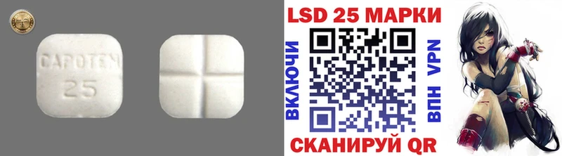 Лсд 25 экстази ecstasy  Ладушкин 