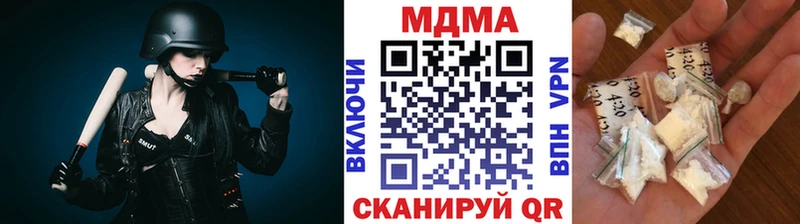 MDMA crystal  мега зеркало  Ладушкин 