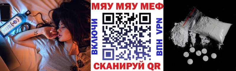 МЯУ-МЯУ мяу мяу  Ладушкин 
