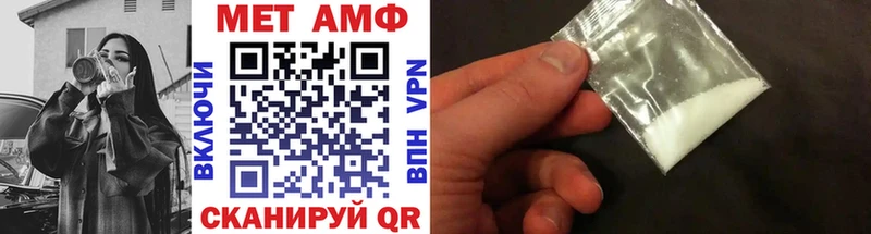 МЕТАМФЕТАМИН Декстрометамфетамин 99.9% Ладушкин
