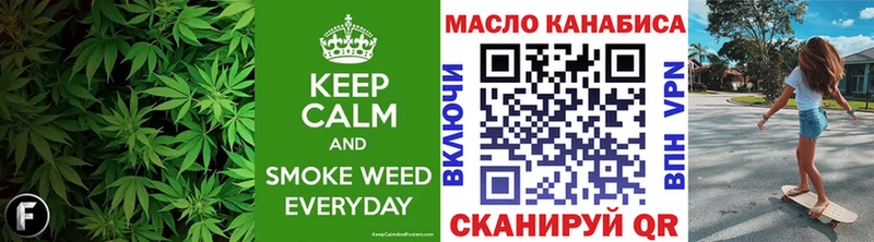 блэк спрут как зайти  Ладушкин  ТГК жижа 